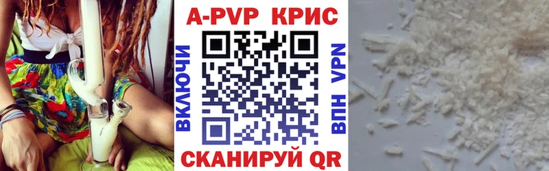 даркнет сайт  Салаир  A-PVP крисы CK 