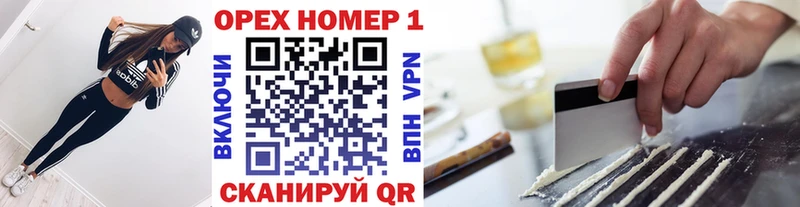 КОКАИН 97%  Салаир 