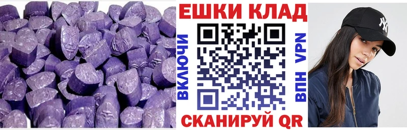 дарнет шоп  Салаир  гидра как войти  Ecstasy MDMA 