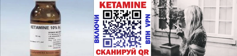 КЕТАМИН VHQ  Салаир 
