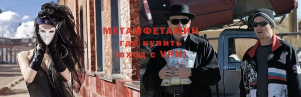 мяу мяу мука Балабаново