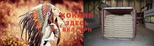 mix Рославль