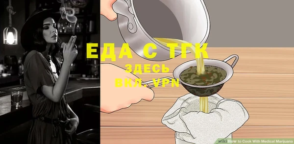 соль ск Белоозёрский