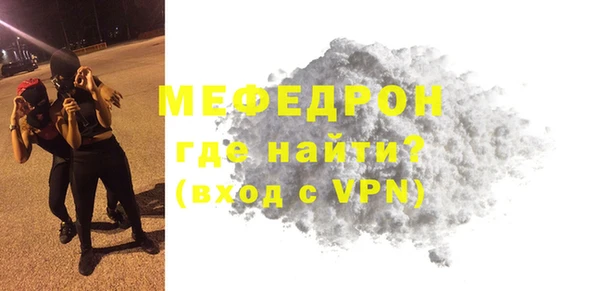 мескалин Заволжье
