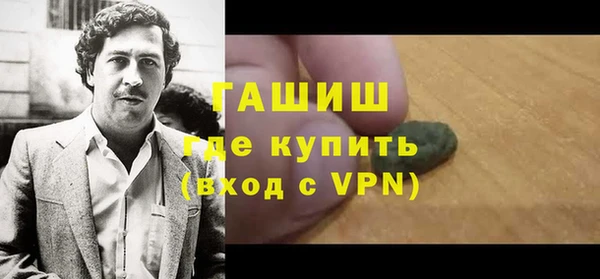 трава Беломорск