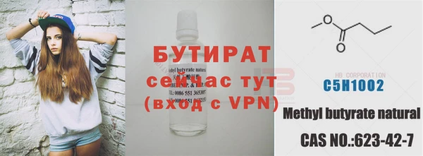 мяу мяу мука Балабаново