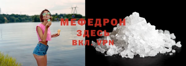 трава Беломорск