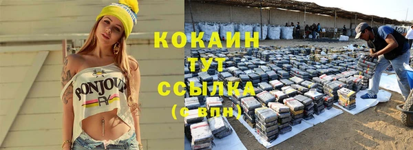 кокаин колумбия Балахна
