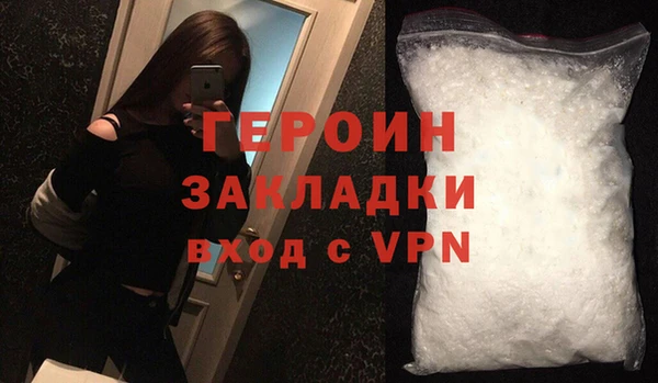 спиды Заволжск
