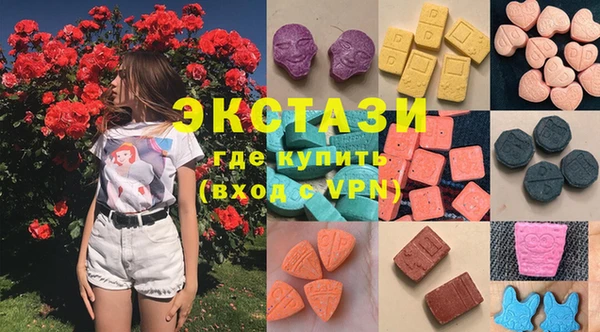 спиды Белокуриха