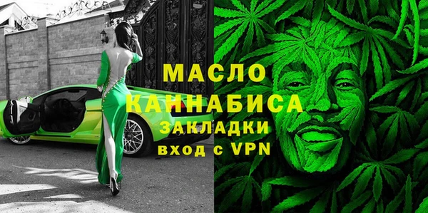 трава Беломорск