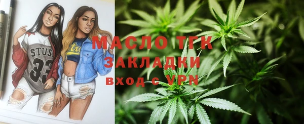 соль ск Белоозёрский