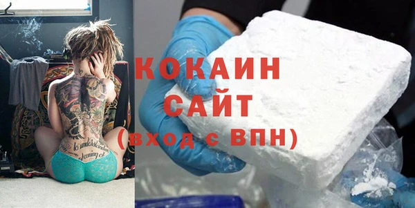 соль ск Белоозёрский