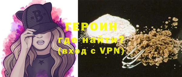 спиды Белокуриха