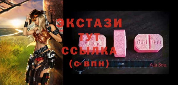трава Беломорск