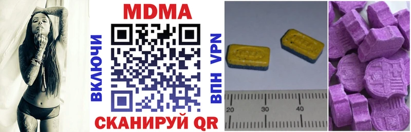 МДМА VHQ Салаир