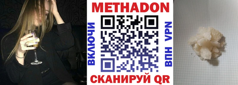 Метадон VHQ Салаир