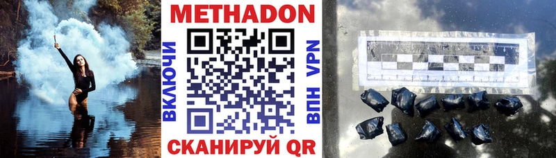блэк спрут вход  купить закладку  Салаир  МЕТАДОН белоснежный 