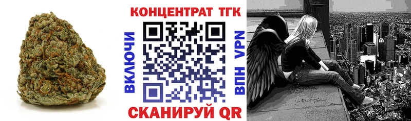 купить наркоту Салаир ТГК вейп с тгк